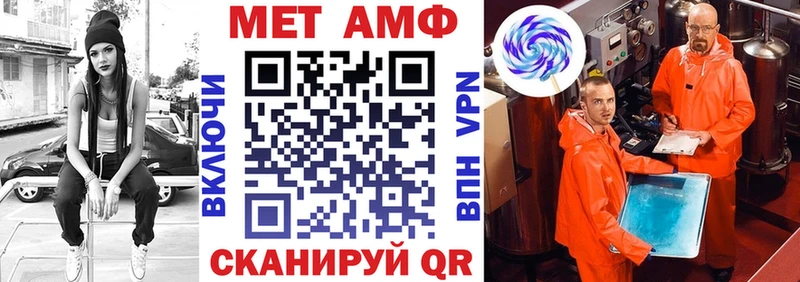 АМФЕТАМИН VHQ  Купить  Мончегорск 