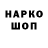 Кодеиновый сироп Lean Purple Drank Kaiden Hamlett