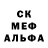 Метамфетамин мет Inno4ka