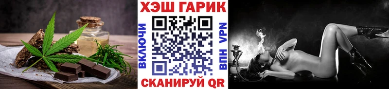 Купить где  Мончегорск  Cannafood конопля 
