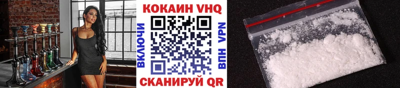 Кокаин Колумбийский  Купить где  Мончегорск 