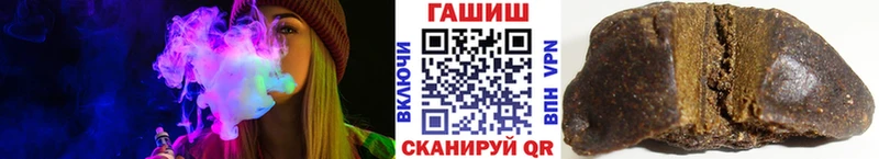 Гашиш Premium  Купить где  Мончегорск 