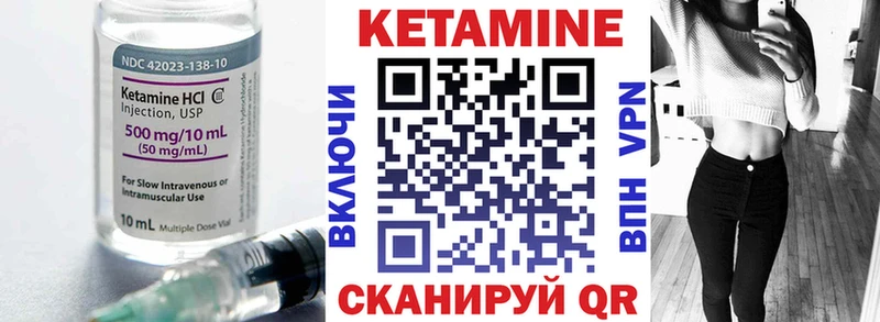 Купить  Мончегорск  Кетамин ketamine 