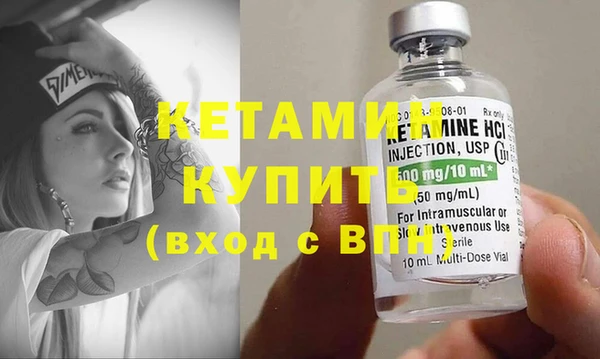 прущие грибы Богородицк
