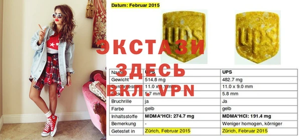стафф Богородск