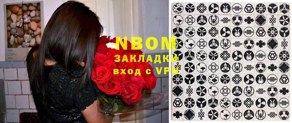 стафф Богородск