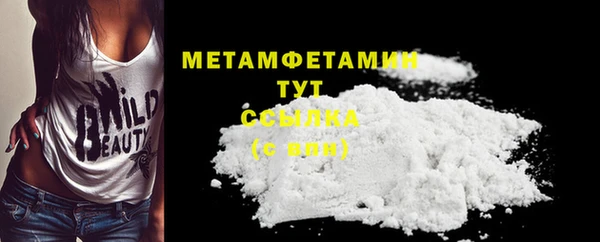 стафф Богородск