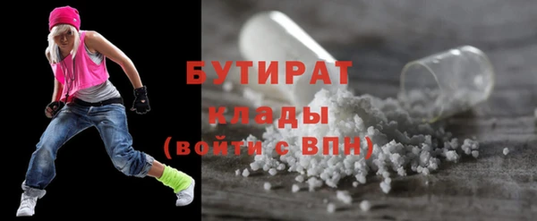мяу мяу мука Богданович