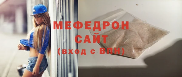 стафф Богородск