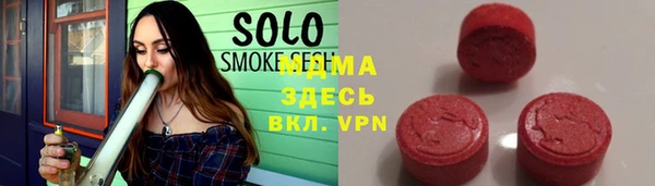 стафф Богородск