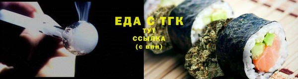 прущие грибы Богородицк