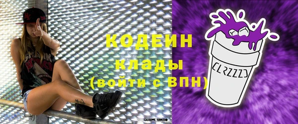 стафф Богородск
