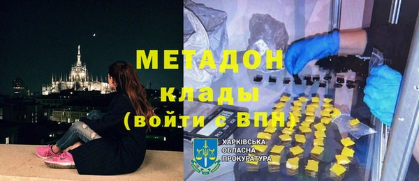 стафф Богородск