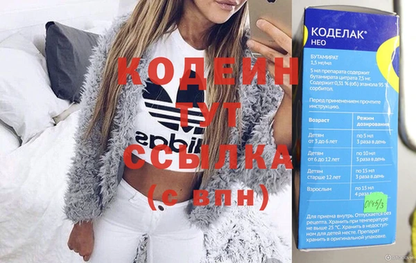 стафф Богородск