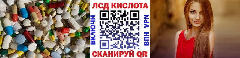 Лсд 25 экстази ecstasy  Купить где  Мончегорск 