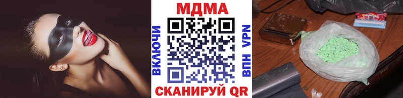 Купить закладки  Мончегорск  MDMA кристаллы 