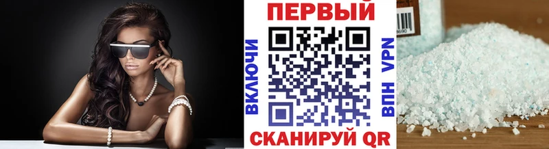 МЕТАМФЕТАМИН Methamphetamine  Купить  Мончегорск 