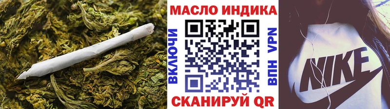 Дистиллят ТГК THC oil  Купить где  Мончегорск 
